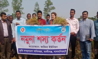 কৃষকের সাথে আমেরিকান এগ্রিকালচার এটাসে সারা গিলাস্কির মতবিনিময়