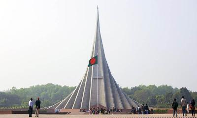 মহান স্বাধীনতা ও জাতীয় দিবস আজ