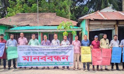 তজুমদ্দিন সরকারি মাধ্যমিক বিদ্যালয়ের শিক্ষকদের কর্মবিরতি