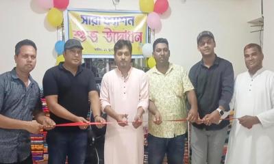 তাঁত শাড়ি অনলাইনে বিক্রির শীর্ষ প্রতিষ্ঠান সারা ফ্যাশনের শোরুম উদ্বোধন