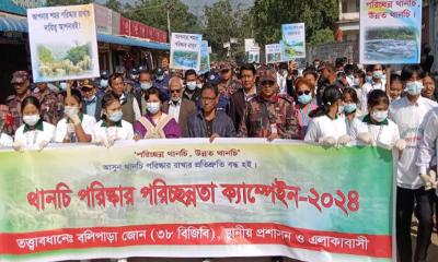 বিজিবির তত্ত্বাবধানে থানচিতে পরিষ্কার পরিচ্ছন্নতা ক্যাম্পেইন