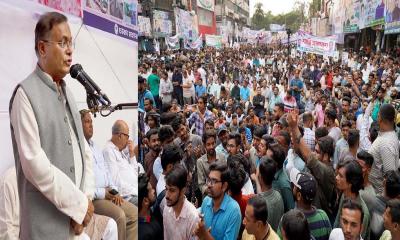 অপশক্তির হাত থেকে দেশরক্ষার লড়াইয়ে ঐক্যবদ্ধ থাকুন