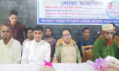 মধুপুর উপজেলা মেম্বার ফোরামের সাধারণ সভা অনুষ্ঠিত