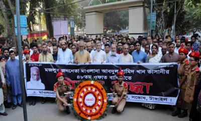 মাভাবিপ্রবিতে ভাসানীর ৪৮তম মৃত্যুবার্ষিকী উপলক্ষ্যে বিভিন্ন কর্মসূচি পালিত