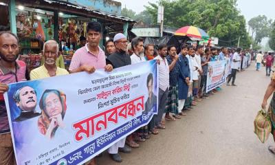 ঝিনাইদহ জেলা আওয়ামী লীগের সাধারণ সম্পাদকের মুক্তির দাবিতে মানববন্ধন